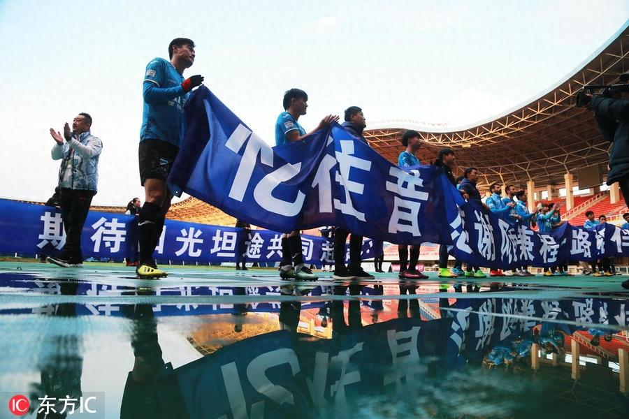 大连超越提前一轮降入中乙 赛后拉横幅谢场 球迷燃焰火回应