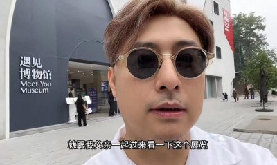 ​王岳伦陪父看展表孝心，近照秒变小鲜肉，染黄发身材暴瘦摆脱油腻