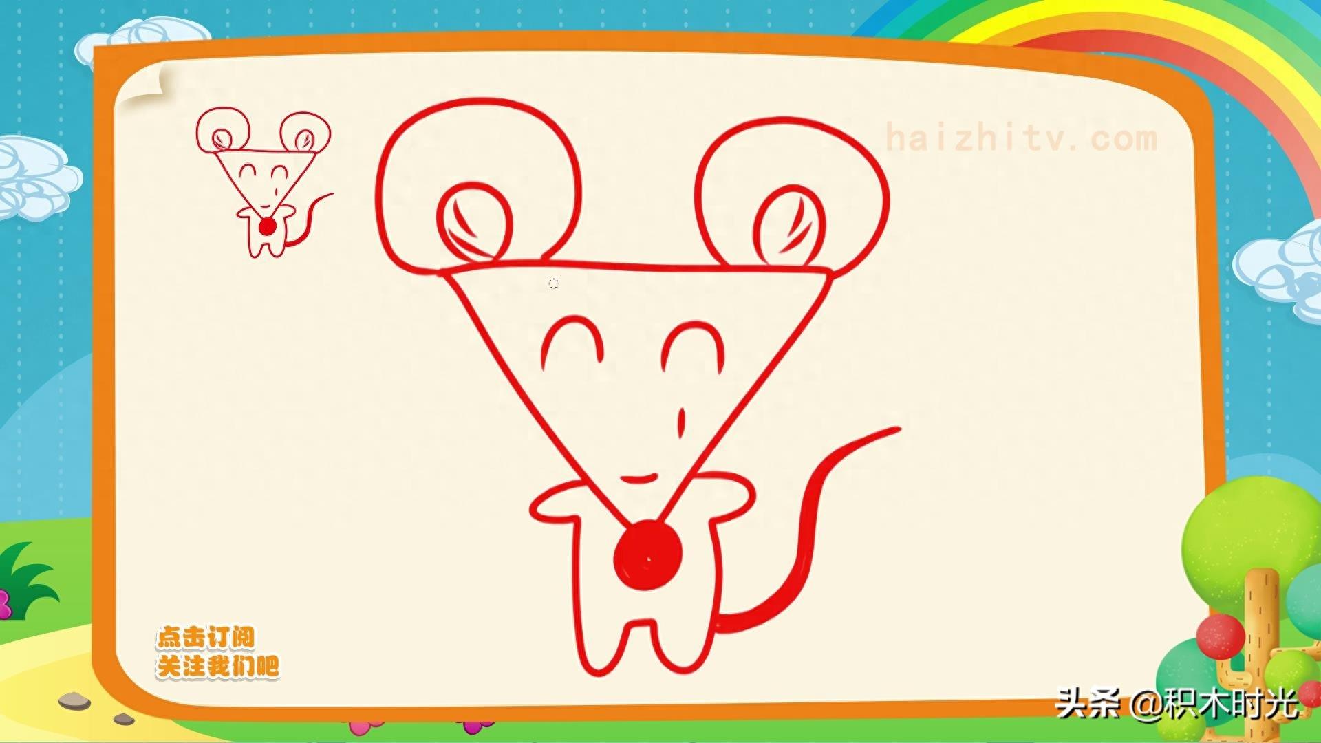 简笔画教程，一组三角形的简笔画，轻松学会