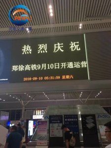 ​郑徐高铁今日首发 郑州到商丘56分钟 交广记者带您去体验