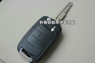 ​车钥匙还有几个救命开关，可惜很多人成老司机了都不知道！