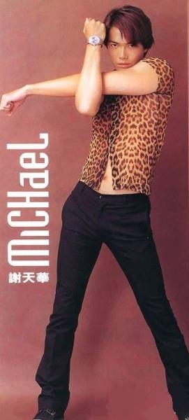 中国香港知名艺人谢天华