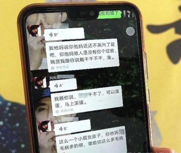 ​“19岁女教师请假被痛骂”离职后能得到经济补偿吗？