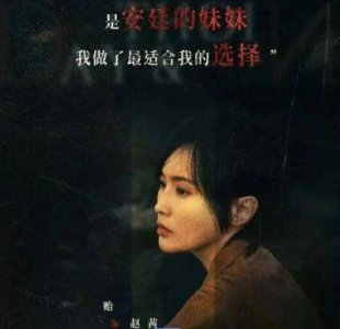 ​《白夜破晓》25集剧情解析：揭露三大内鬼背后的秘密和幕后操控者