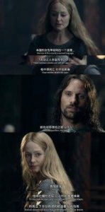 ​《指环王：洛汗之战》中国首映盛典，带你沉浸中土世界