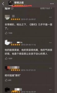 ​被强制禁播的5部国产烂剧，哪部最侮辱观众智商？