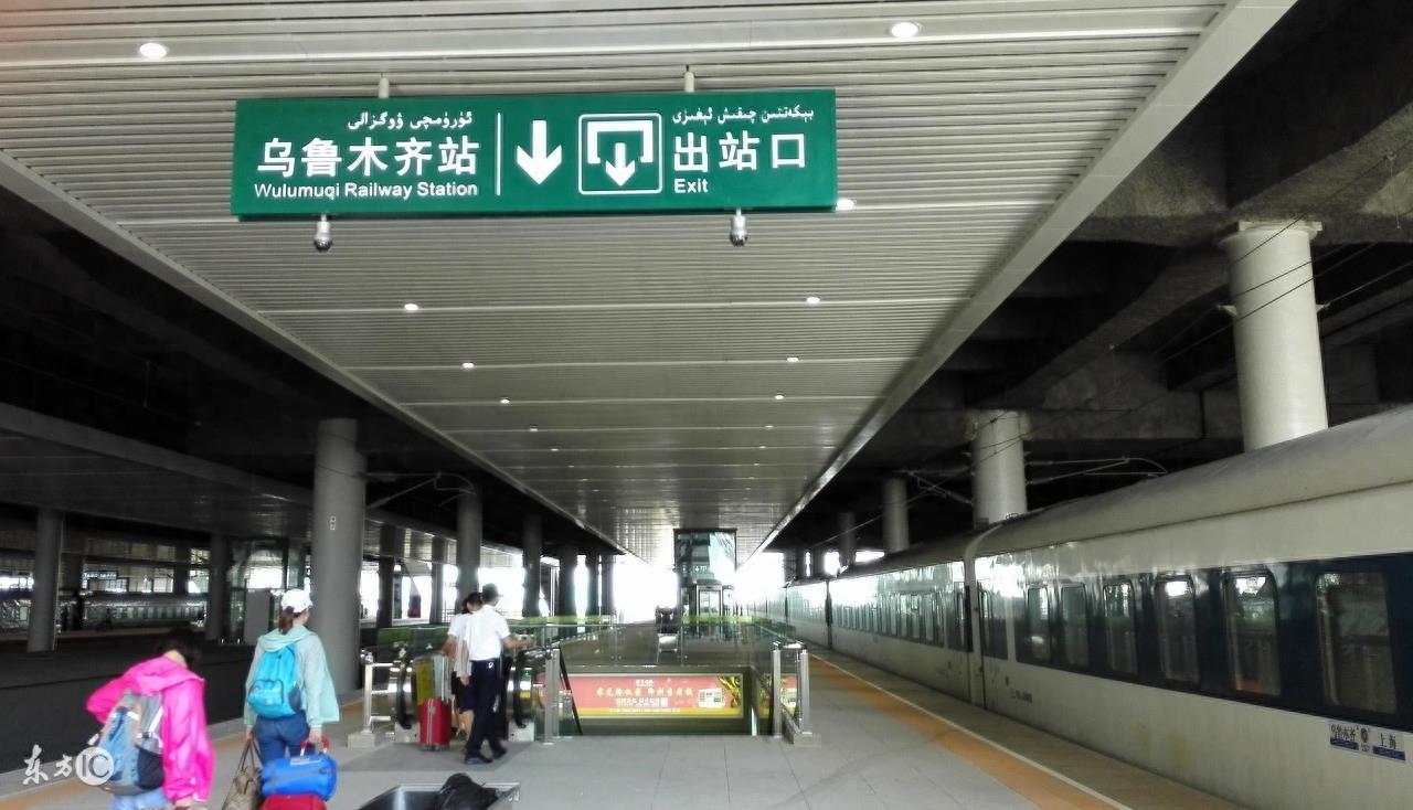 天山雪海，丝路明珠——乌鲁木齐新火车站