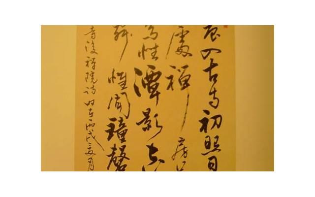 情诗表白藏头诗（韩语表白男朋友的话怎么写）