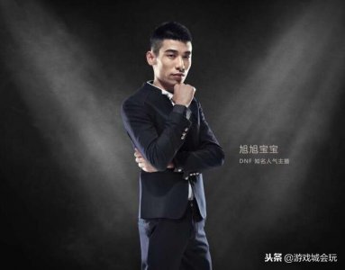 ​旭旭宝宝被神豪骗子忽悠入戏耍得团团转 260万说没就没还倒贴20万