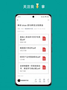 ​单词 nose 的4种含义和用法，以及6种固定搭配词组