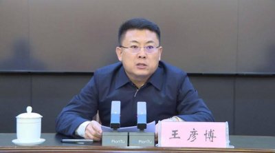 ​十八大以来招远市市委书记