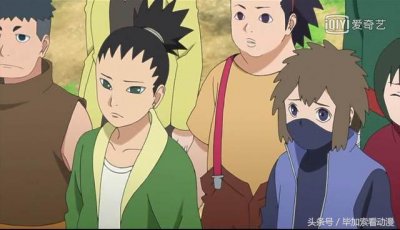 ​火影忍者博人传：卡卡西有儿子了？那么他的妻子会是谁呢？