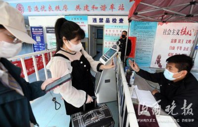 ​太原建南汽车站复工，已开通阳泉、平定等方向的8条线路