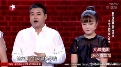 ​笑星魏三女儿作品差却能晋级《笑傲江湖》被批靠爹