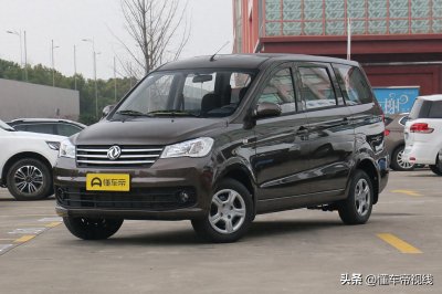 ​新车｜售价4.29万元，新款东风风光330S实用型上市，7座紧凑型MPV