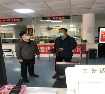 ​永清法院党组成员、政治部主任魏东升深入到基层人民法庭、疫情防控点等督导检