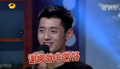 ​张继科天天向上视频曝光 自曝择偶标准喜欢谢娜这种类型