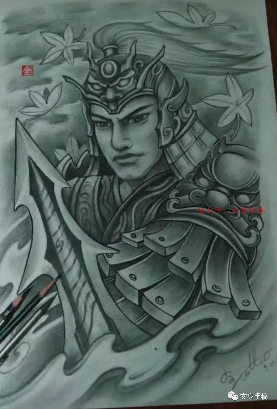 满背赵子龙纹身手稿