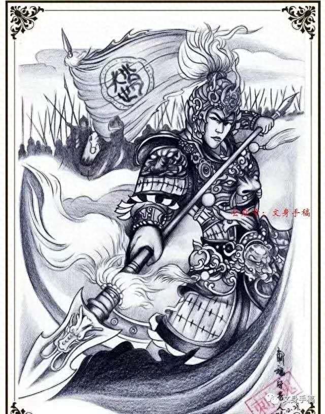 满背赵子龙纹身手稿