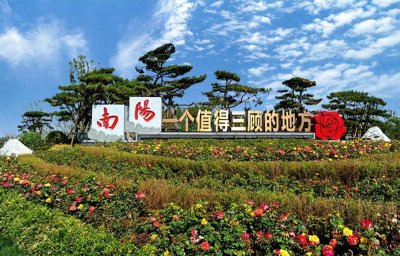 ​河南省职工普惠旅游年票，98元畅游一年