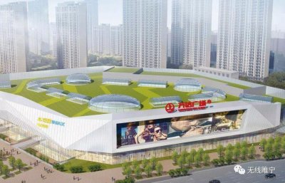 ​官方确认！徐州再添“万达广场”，落地在这里...