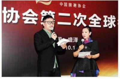 ​中国旗袍协会第二次全球会长代表大会圆满举行