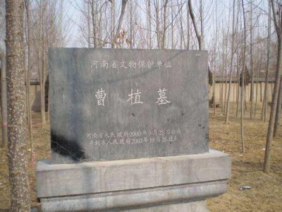 ​中国县域介绍-河南省开封市通许县