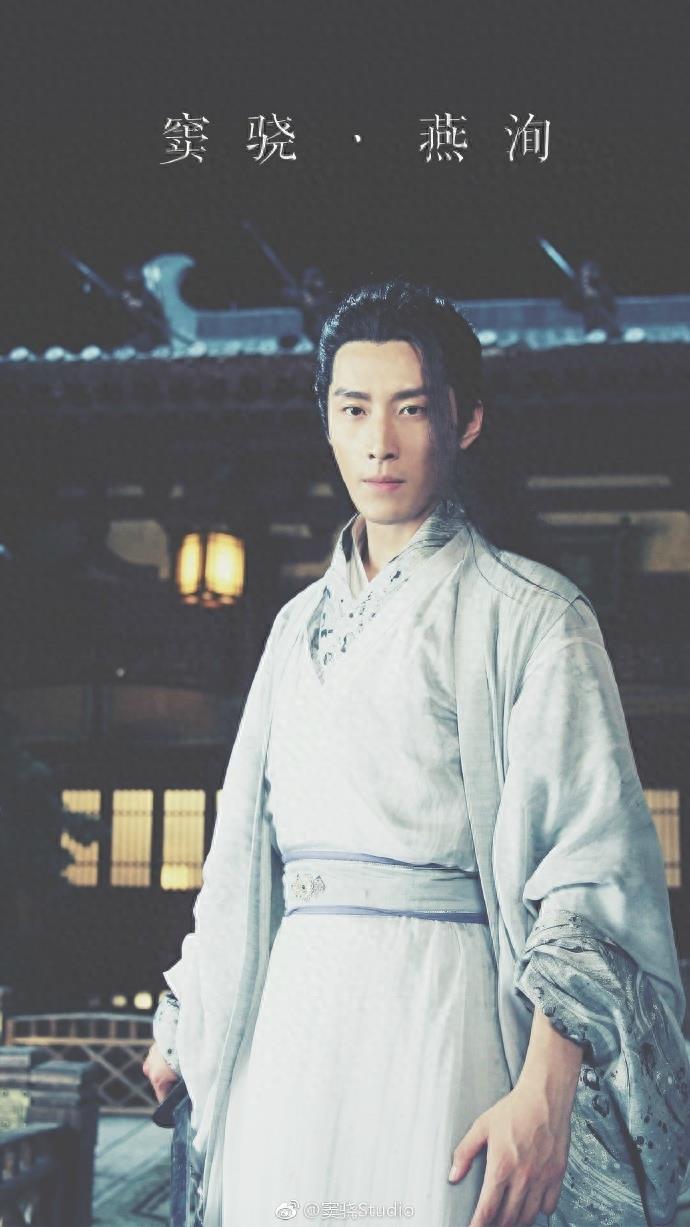 细数燕洵在《楚乔传》里凹的所有造型 看我燕洵世子的盛世美颜