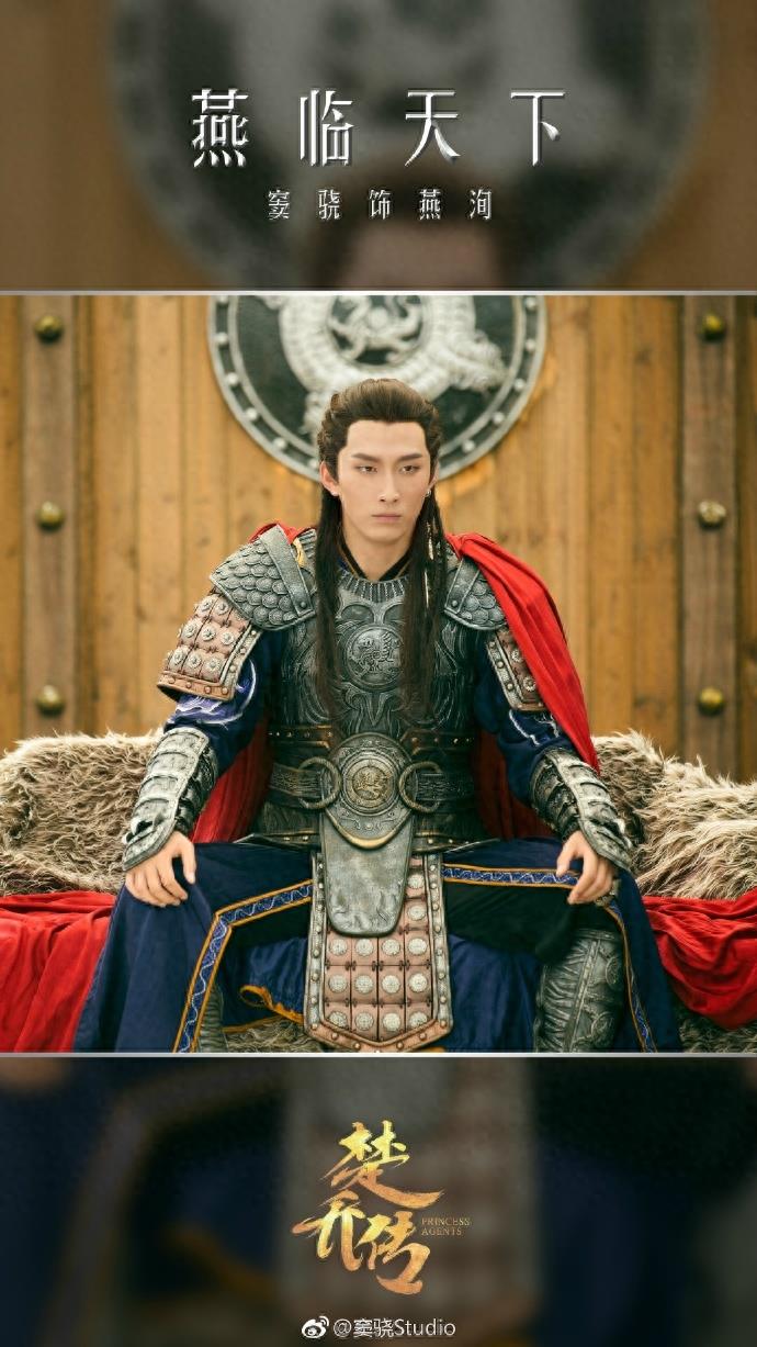 细数燕洵在《楚乔传》里凹的所有造型 看我燕洵世子的盛世美颜