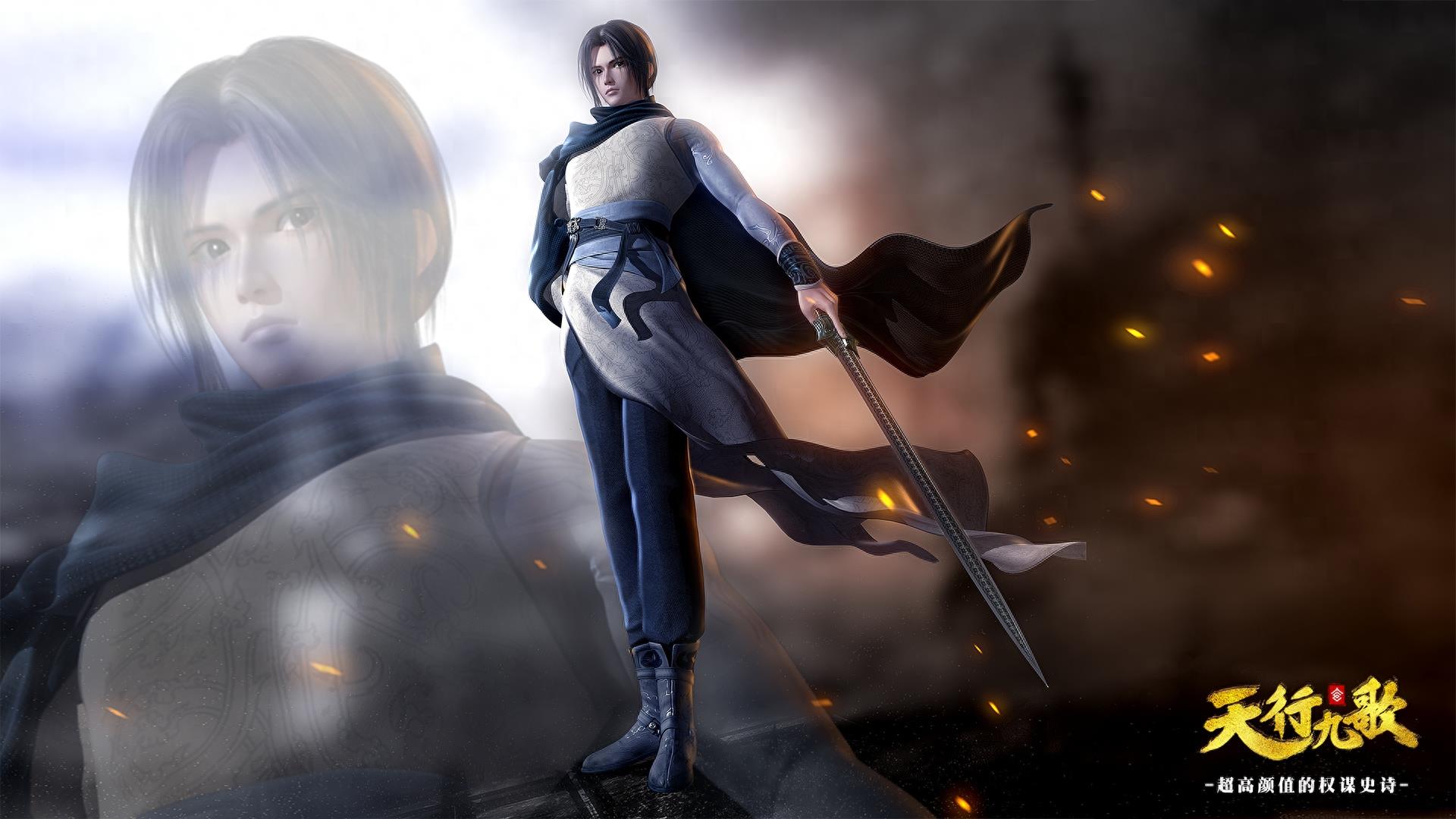 天行九歌盖聂卫庄精美高清无水印壁纸图推荐，盖聂清俊剑气逼人