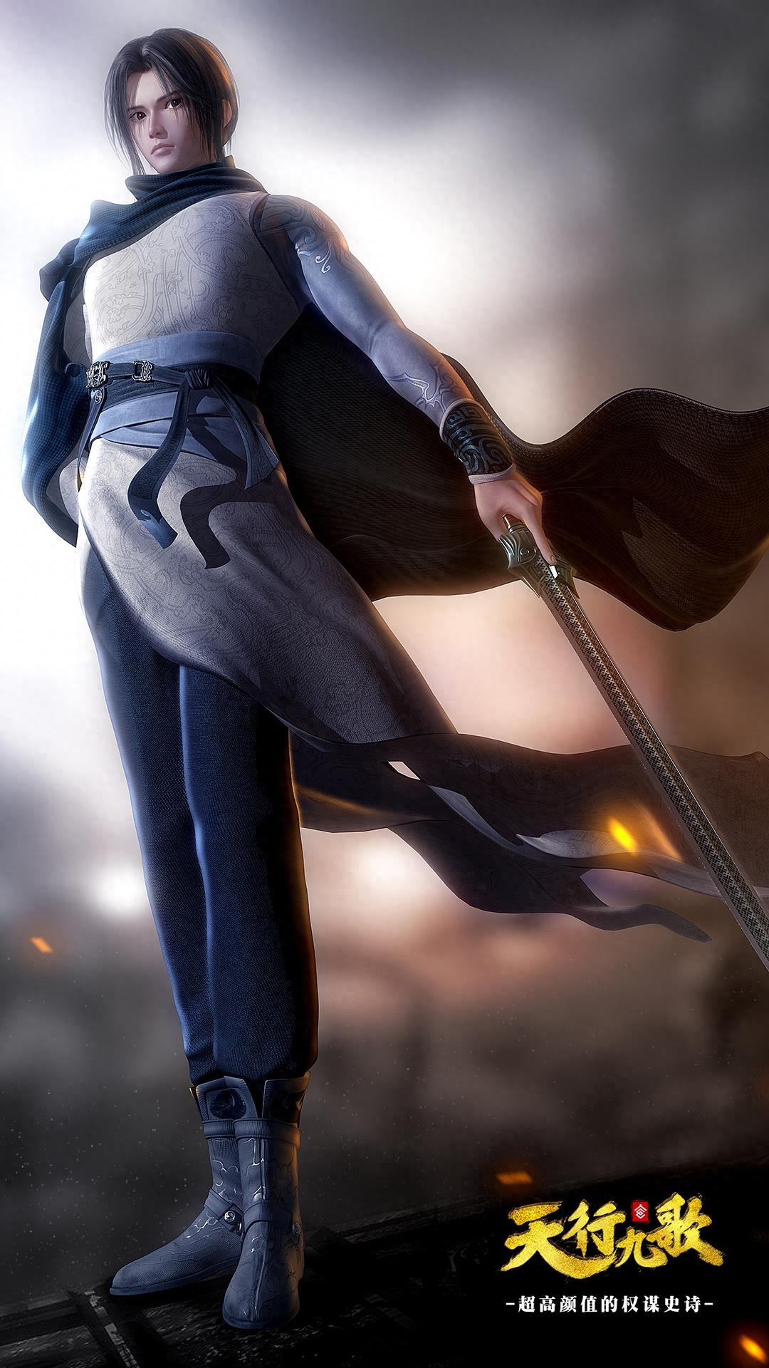 天行九歌盖聂卫庄精美高清无水印壁纸图推荐，盖聂清俊剑气逼人