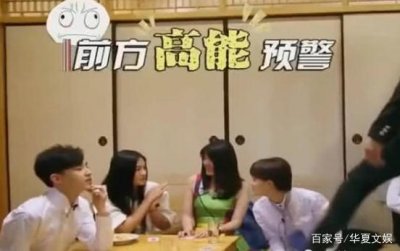 ​徐璐当众被男明星踩脸，辣椒催花，后反应让网友大呼：痛快！