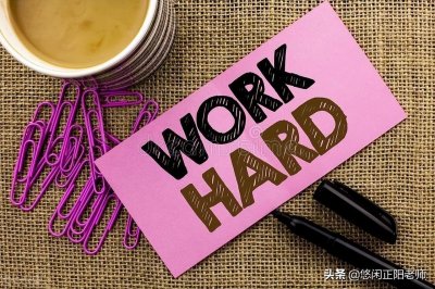 ​社会大实话经典合集