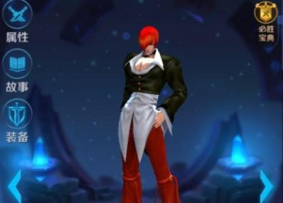 ​王者荣耀-“八神庵”简介