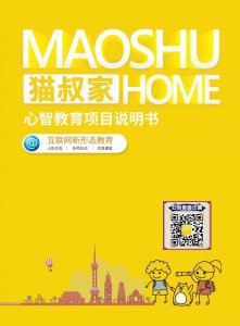 ​真正的高端是什么？