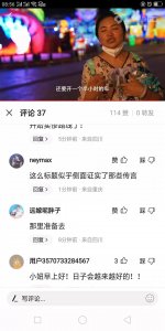 ​农村小妞儿要带着儿子跟型男分道扬镳？