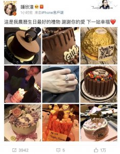 ​阿娇公开被求婚成功，阿Sa送上祝福，对镜头甜笑一脸幸福