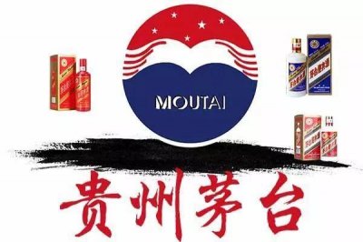 ​茅台迎宾酒系列价格一览表！