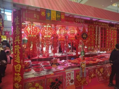 ​寻年味，办年货，就逛大连罗斯福广场年货大集