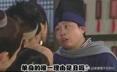 ​有个“长得丑”的男朋友是怎样的体验？