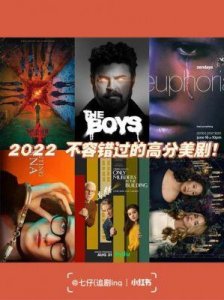 ​《年度口碑之选：9.0分神作，能否成为下一波热潮？》