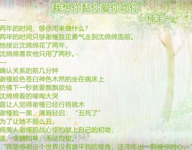 ​推文：五本完结现言甜宠文，甜甜的恋爱消除你冬日的寒冷