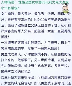 ​4本冷门但文笔超强高干文：本是走肾，却成挚爱《超渡》《再战》