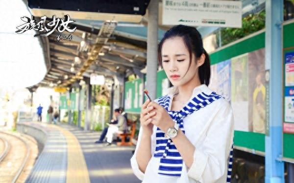 《旋风少女第二季》安悦溪饰演“戚百草”剧照真美