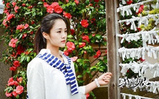 《旋风少女第二季》安悦溪饰演“戚百草”剧照真美