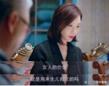 ​贾玲已婚，丈夫身份及家庭背景揭秘