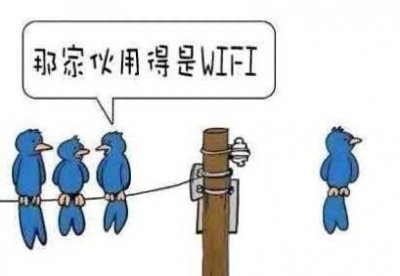 ​起个这样清新脱俗的wifi名字 就算没密码你都未必敢连吧