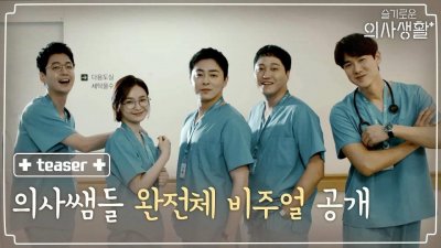 ​今年11部tvN大戏 ! 最强组合与男神回归观众期待不已