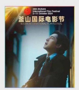 ​胡歌与林依晨聚餐照曝光，网友隔屏感受两位优秀艺人的成功辉煌