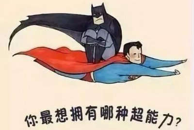 ​建议收藏！10大高分超能力电影推荐